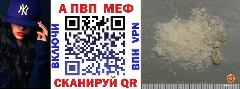 Alfa_PVP Crystall Десногорск