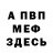 КЕТАМИН VHQ TutsiFruitsi 19