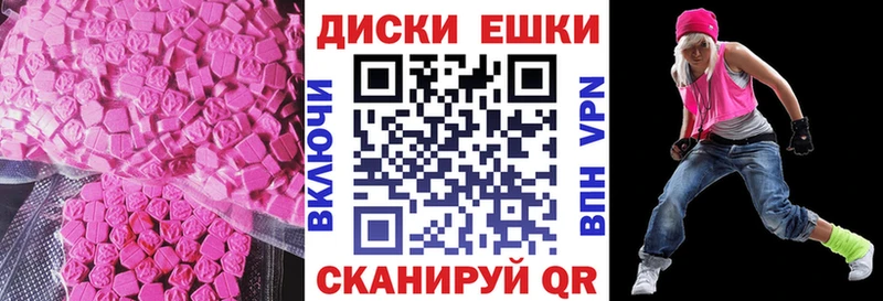 купить Десногорск OMG ССЫЛКА Ecstasy круглые