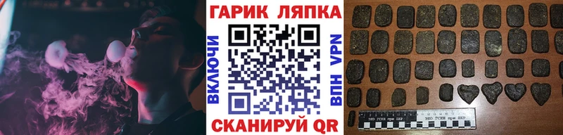ГАШИШ AMNESIA HAZE  кракен рабочий сайт  Десногорск 