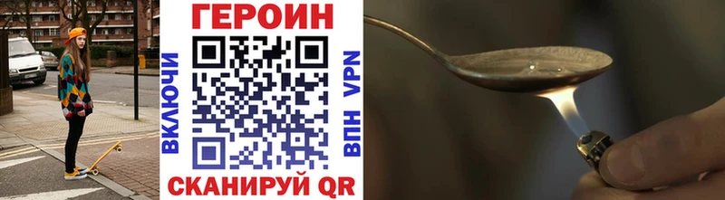 mega как зайти  Десногорск  ГЕРОИН герыч 
