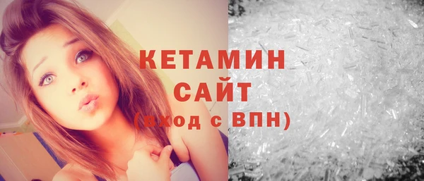альфа пвп VHQ Вязники