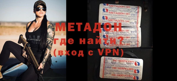 альфа пвп VHQ Вязники