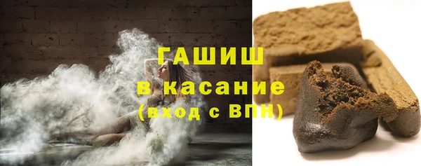 гашишное масло Покачи