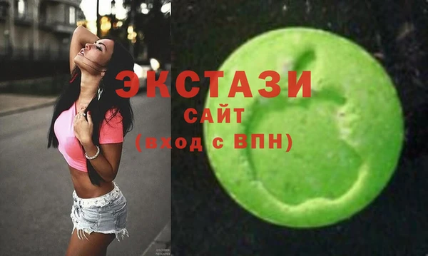 альфа пвп VHQ Горняк