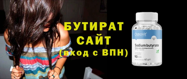 альфа пвп VHQ Вязники