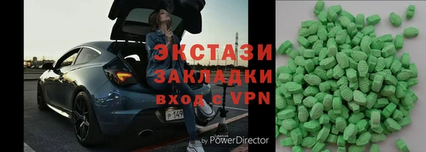 стаф Вяземский