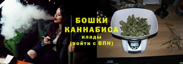 альфа пвп VHQ Горняк