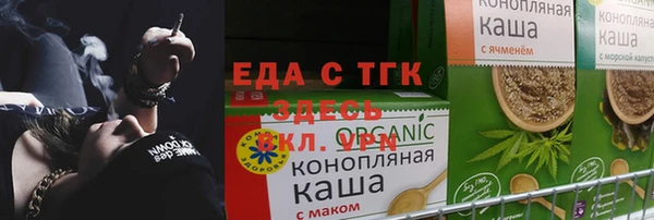 альфа пвп VHQ Горняк