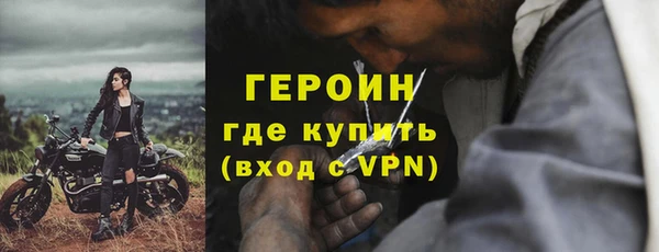 дживик Вязьма