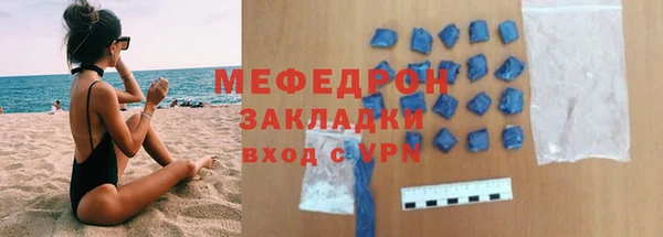 таблы Дмитров