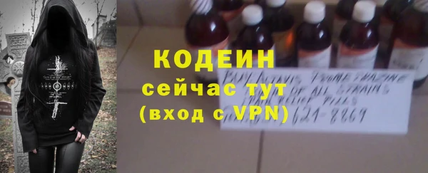 альфа пвп Горнозаводск