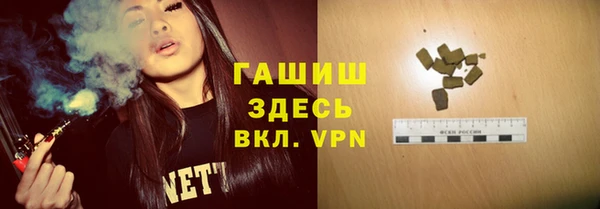 альфа пвп VHQ Горняк