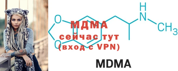 альфа пвп VHQ Вязники