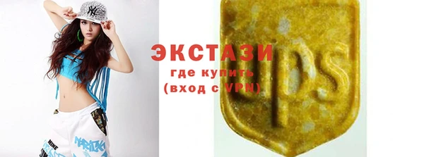 альфа пвп VHQ Вязники