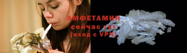 альфа пвп Горнозаводск
