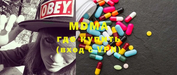 альфа пвп VHQ Горняк