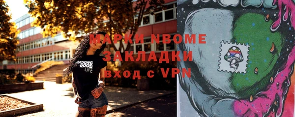 альфа пвп VHQ Горняк