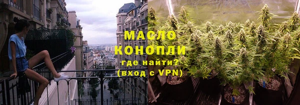 альфа пвп Горнозаводск