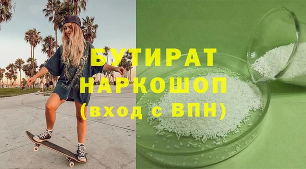 стаф Вяземский