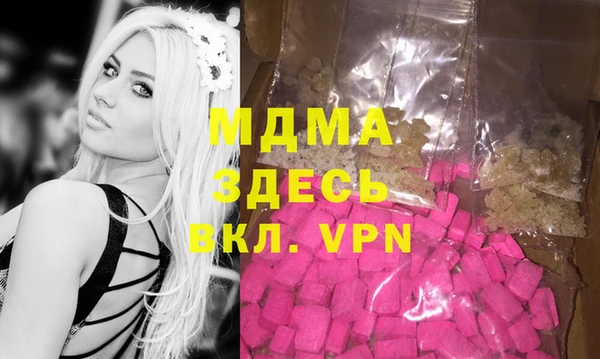 альфа пвп Горнозаводск