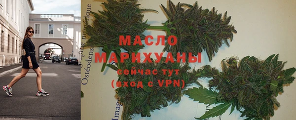 альфа пвп Верея