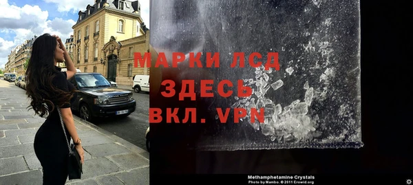 альфа пвп VHQ Горняк