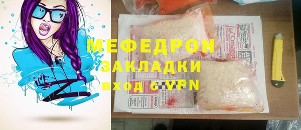 стаф Вяземский