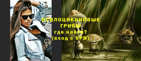 альфа пвп VHQ Вязники