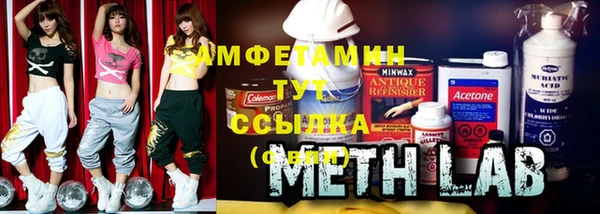 гидропоника Горно-Алтайск