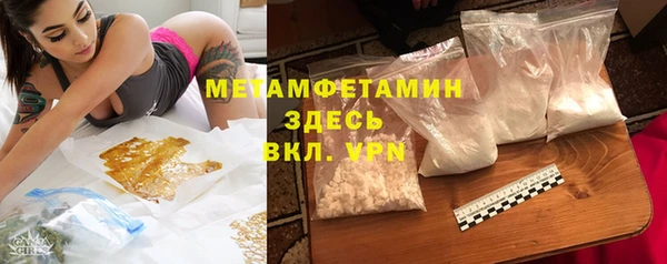 сатива Покров