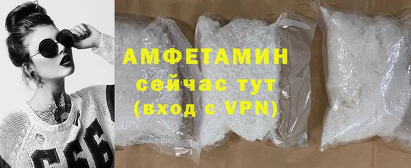 ALPHA PVP Верхнеуральск