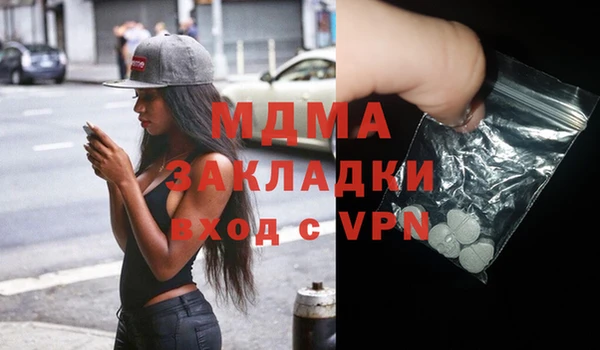 альфа пвп Горнозаводск