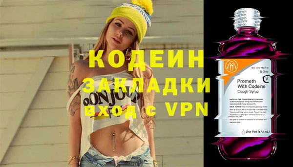 альфа пвп Горнозаводск