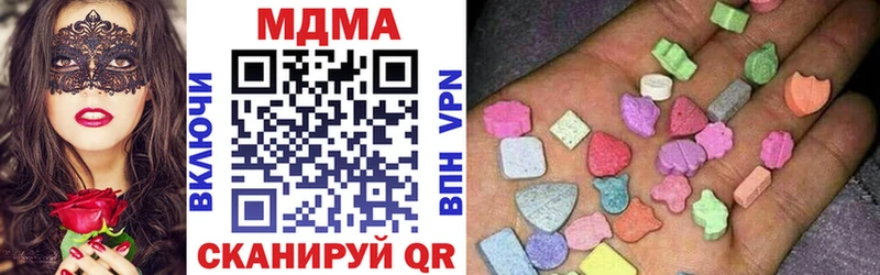 MDMA VHQ  Десногорск 