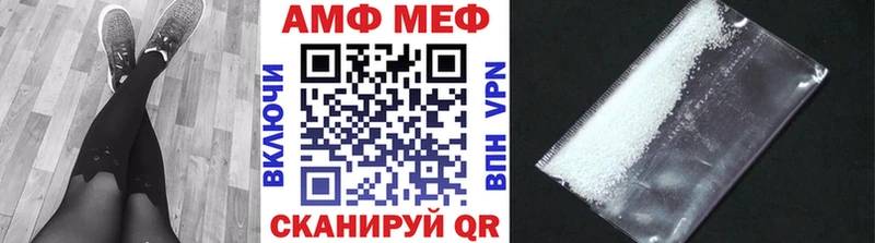 Метамфетамин кристалл  как найти   блэк спрут маркетплейс  Десногорск 