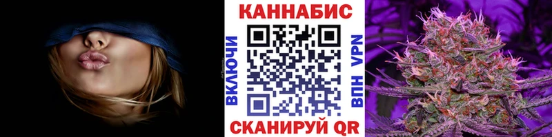 Марихуана сатива  купить  цена  Десногорск 