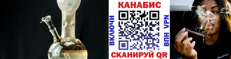 Бошки марихуана Ganja Десногорск